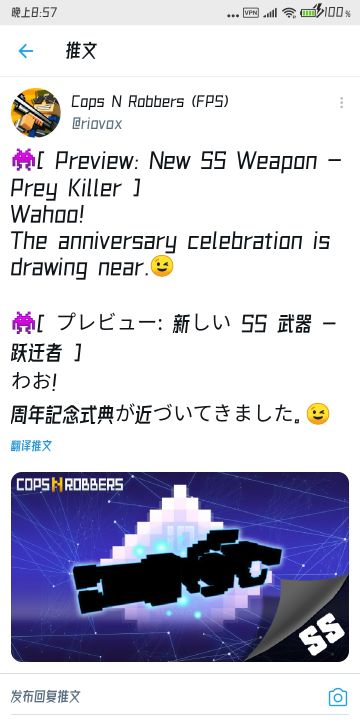 全新ss解析（乱猜）/切饼