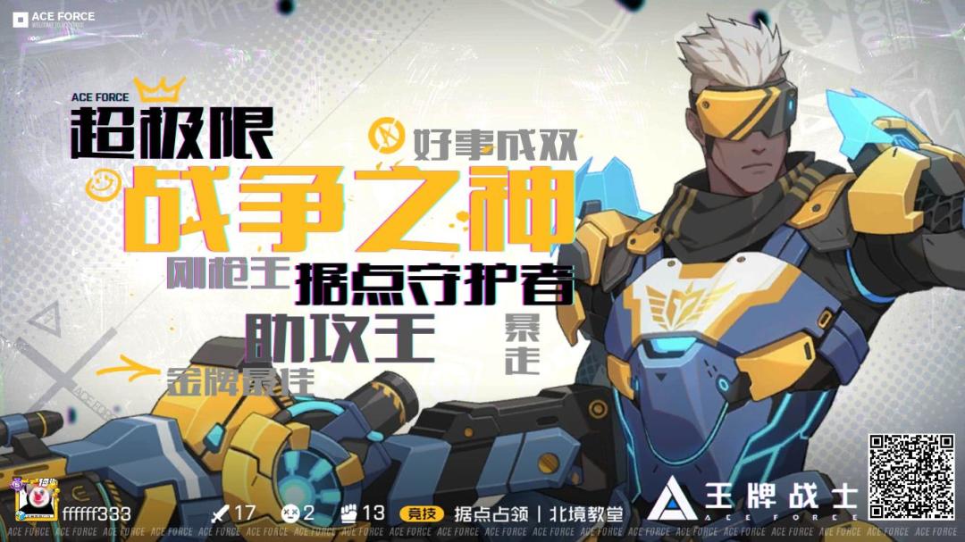 动态图片 5