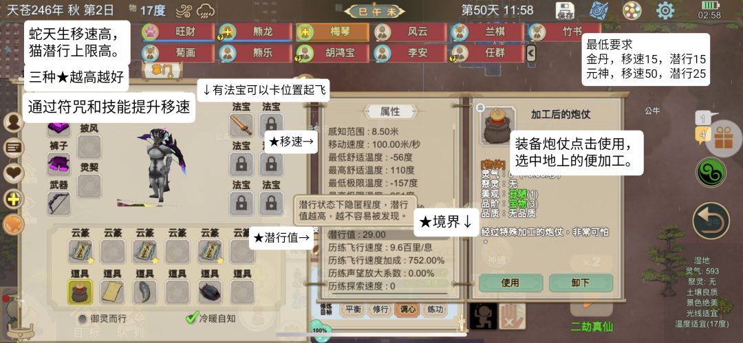 是借不是偷!(第一部分) 1