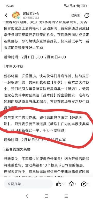 抽马的注意了别抽满了