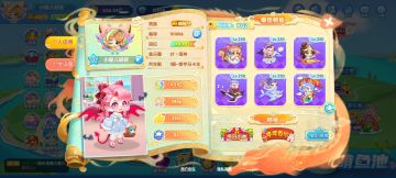 萌鱼泡泡四周年快乐！