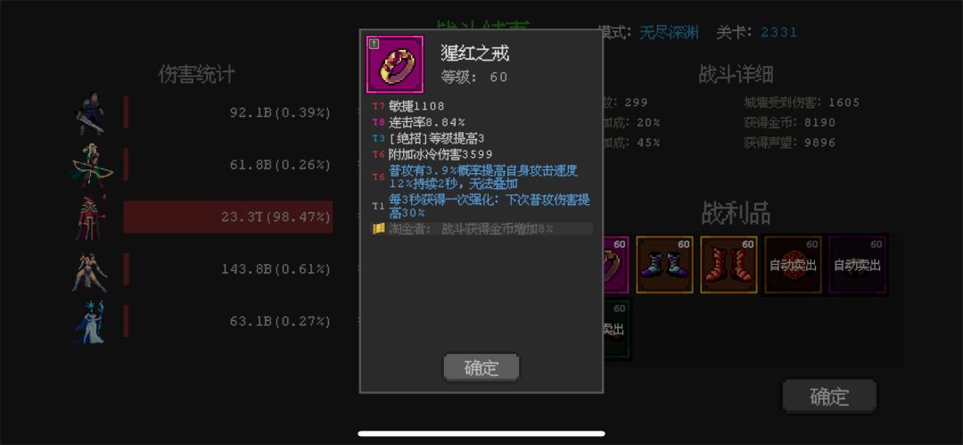 来组队 苹果 不踢人,来活跃玩家 4