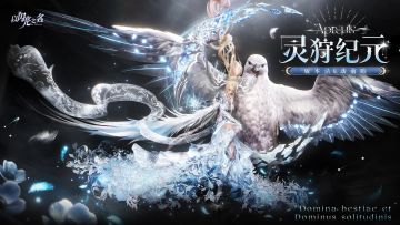 8月19日更新后，游戏内新增活动如下。