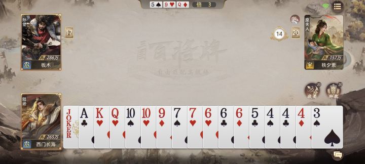 这牌型哪个得ED能玩截图