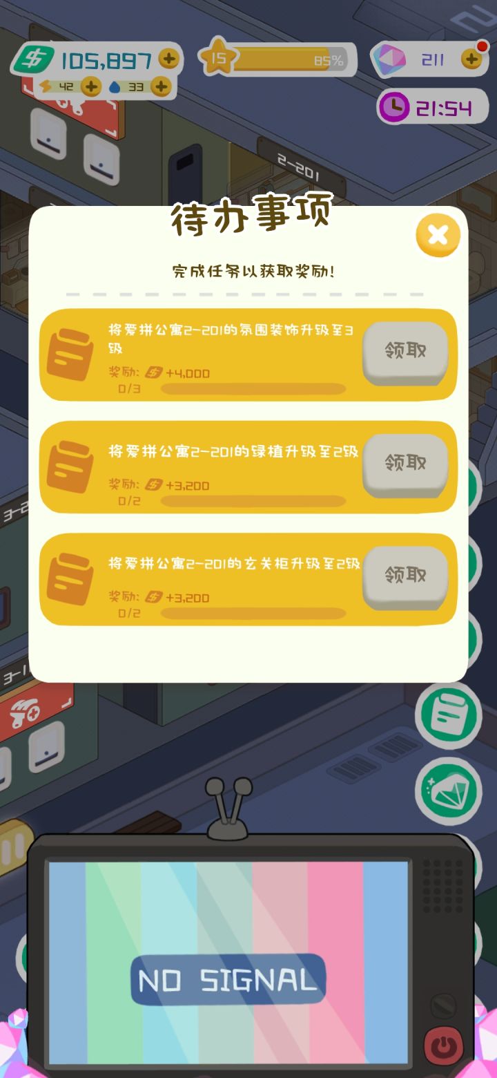 是我没弄对还是bug了截图