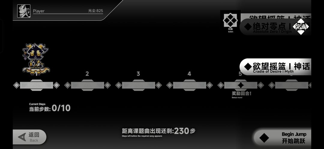探索模式小疑问 2