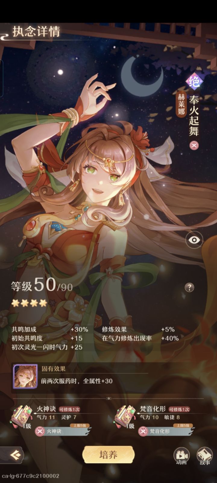 不是,哥们,截图