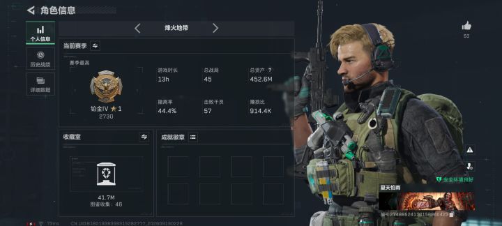 兄弟,400M能干出抢别人任务背包这件事?截图