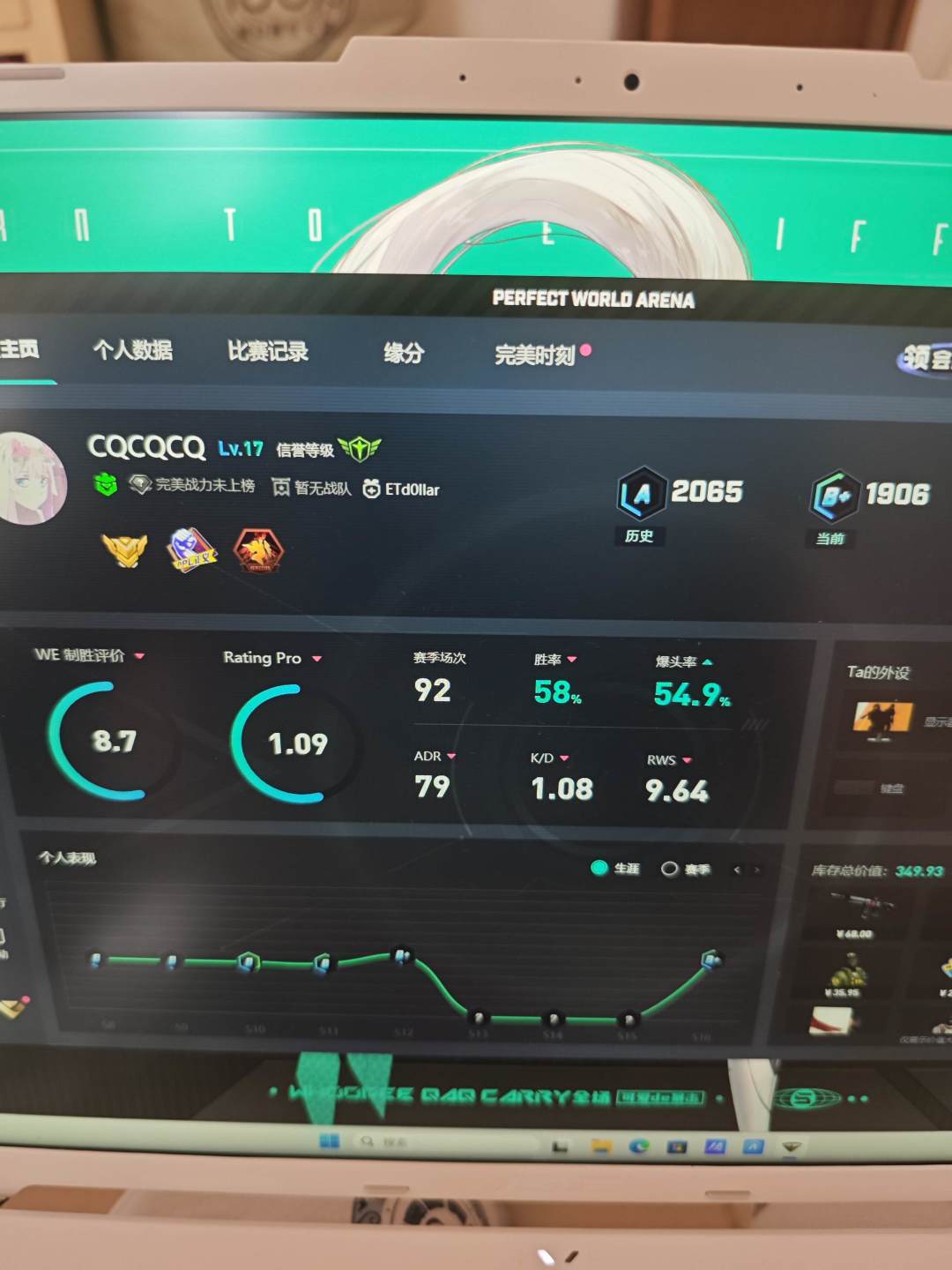 如何评价CS2? 1