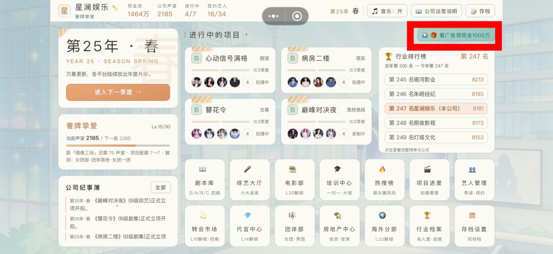 10月18日新版本说明 4