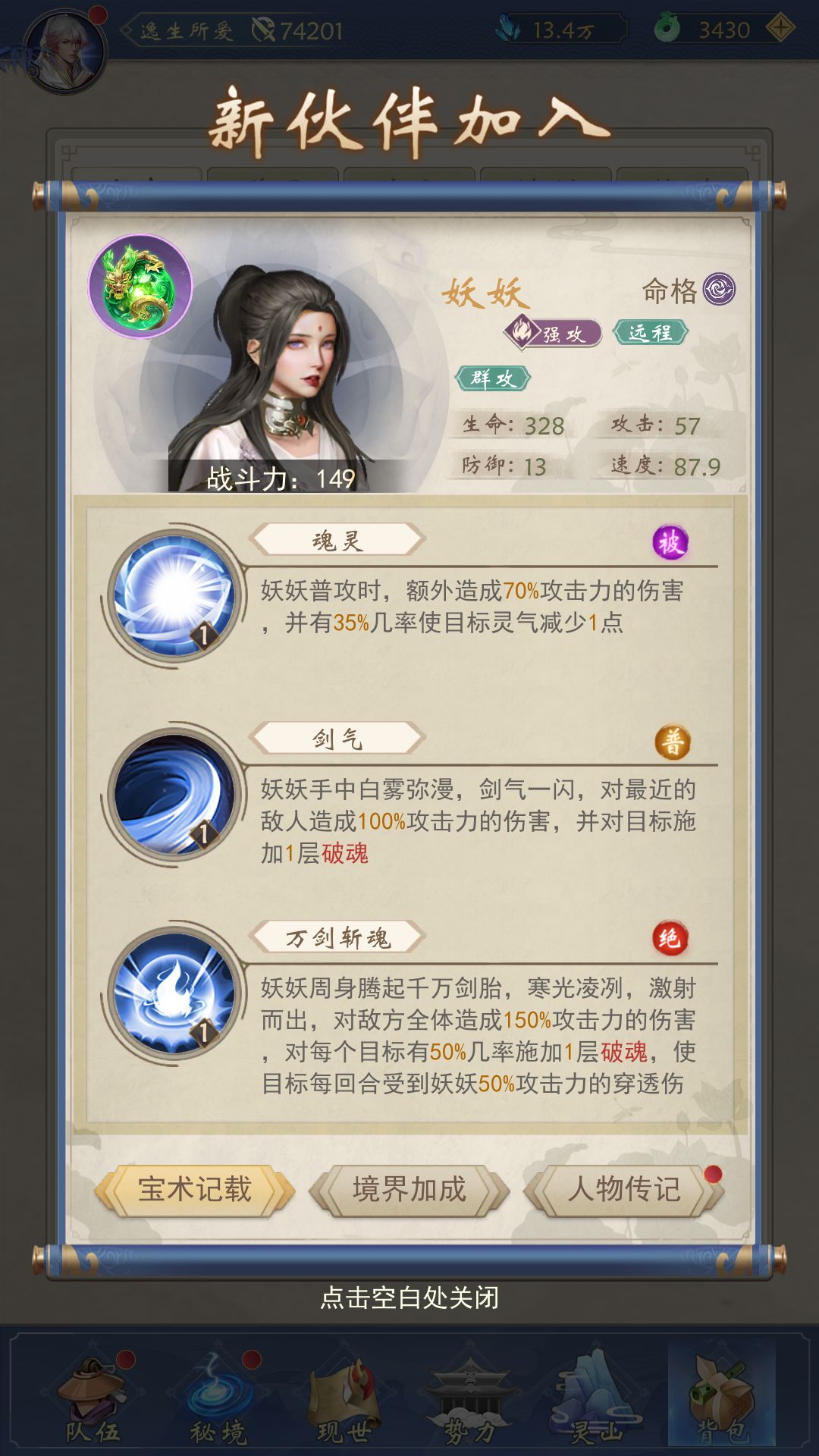 动态图片 5