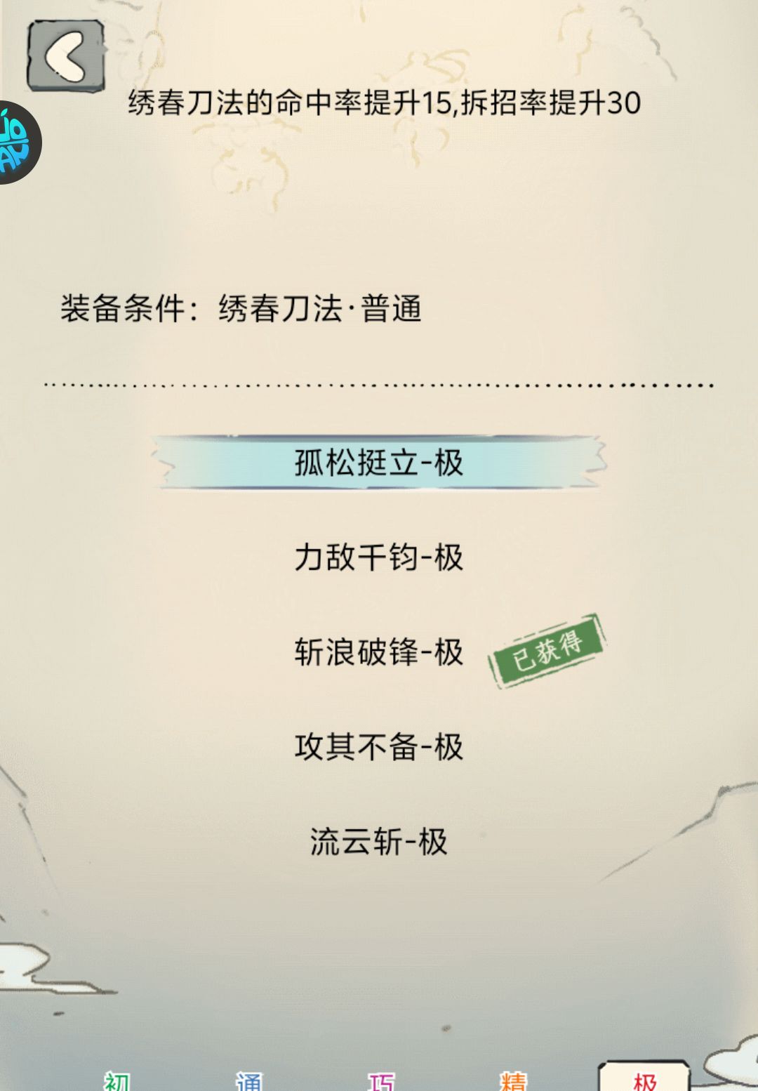 脸黑呀,祝愿暴走越来越火,火的一踏糊涂 10