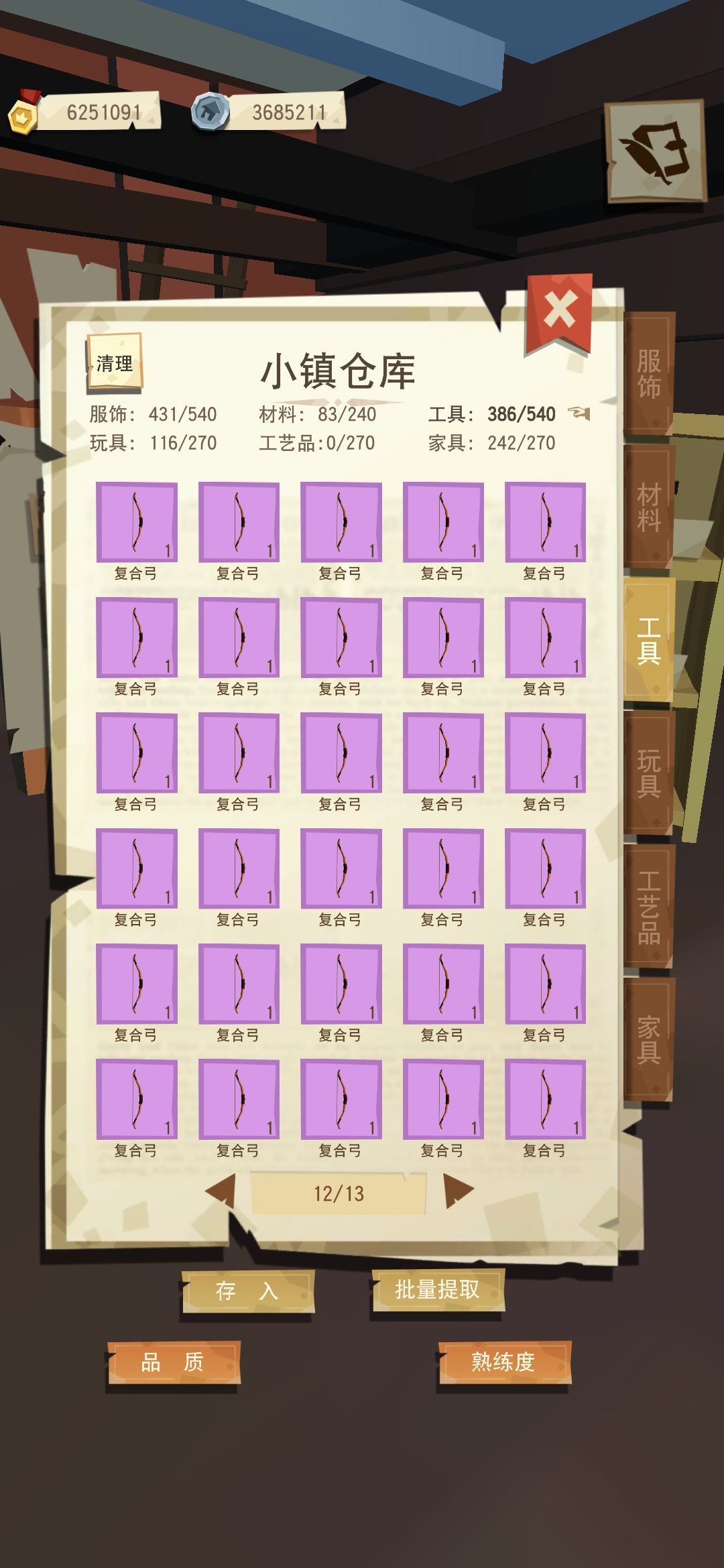 动态图片 3