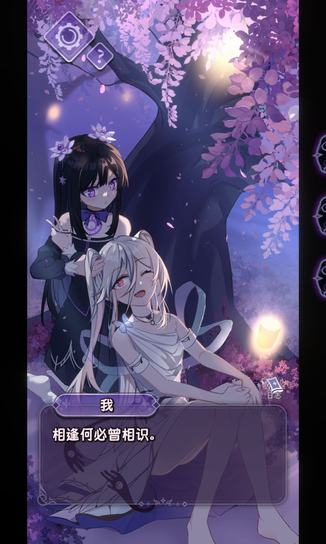 通关了!!! 3