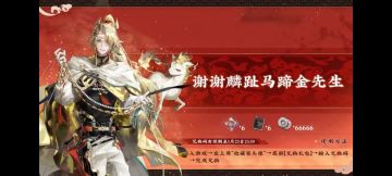 整理了一下五花米线的前瞻