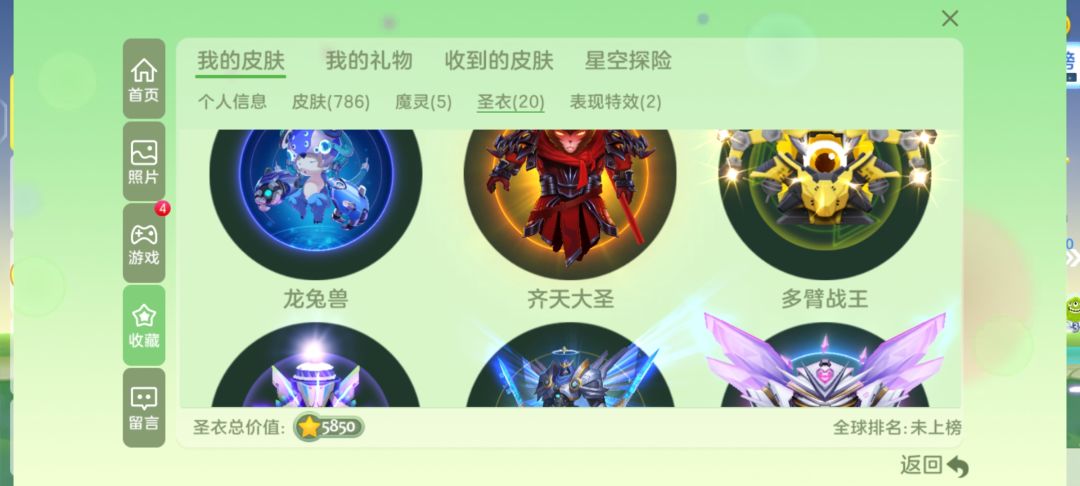 动态图片 4
