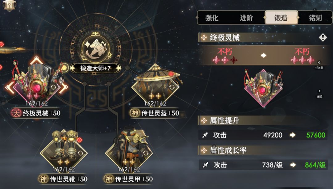 浅析提升战力各种途径 2