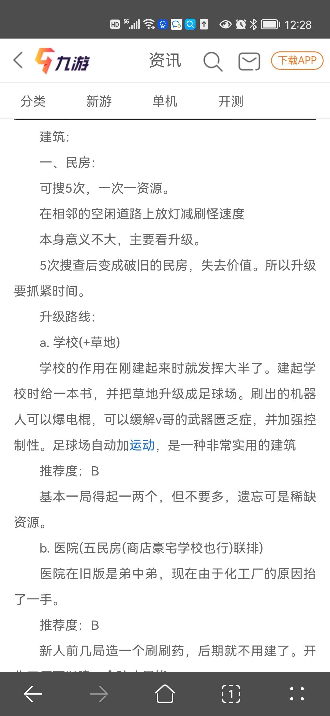 动态图片 4