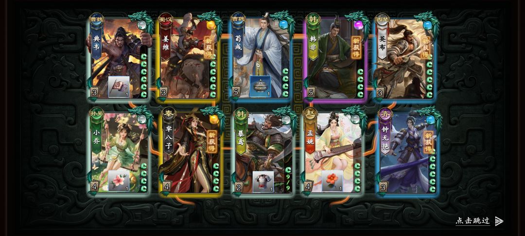 喜欢打2v2优先推荐换哪些将呢? 1