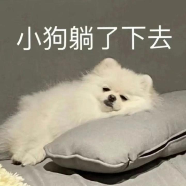 问个问题截图