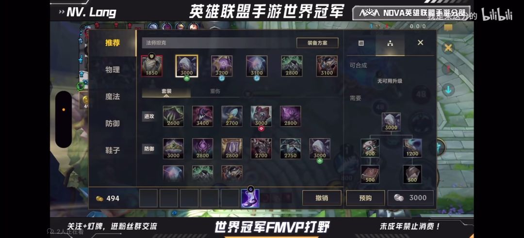 个人建议不要按按建 2
