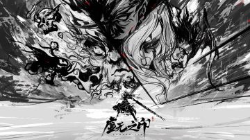 虚无攻略（持续更新篇）