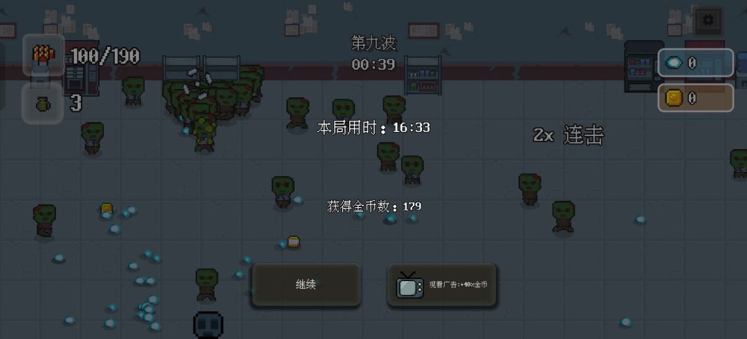 哭了，三次了没过截图