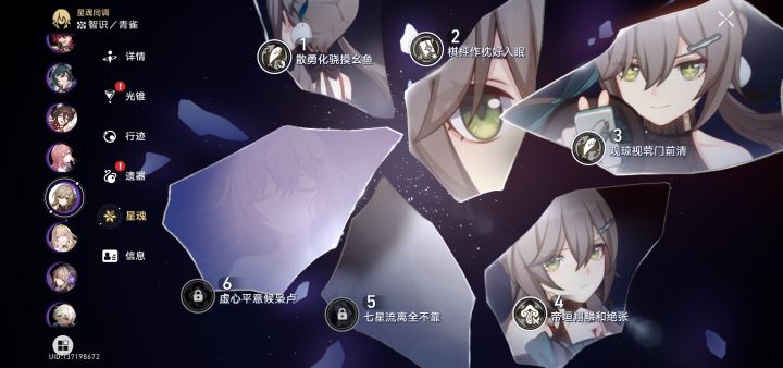 哈哈哈!新人玩家终于大变天了!截图
