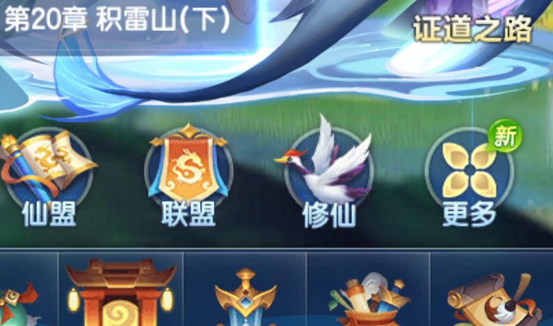 新在哪里消 1