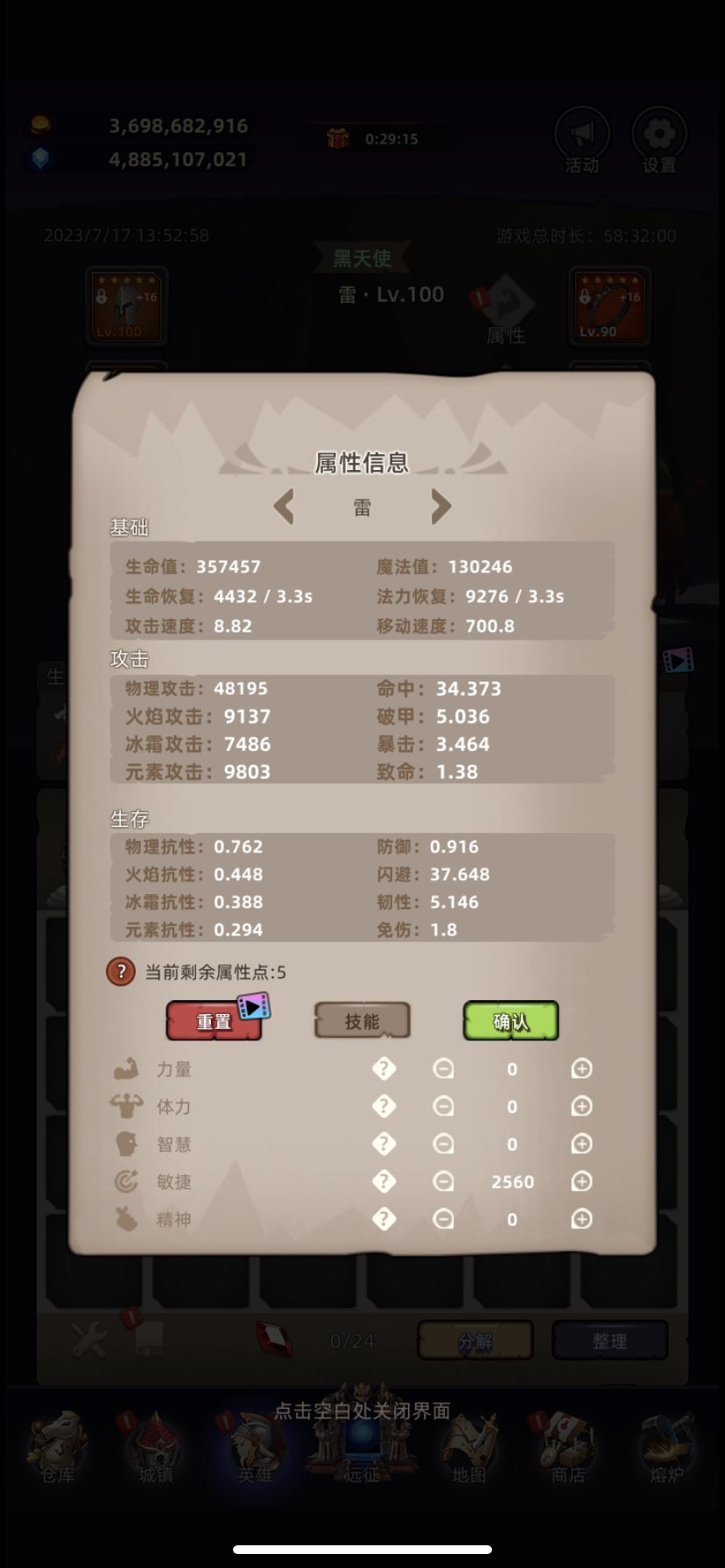 动态图片 6