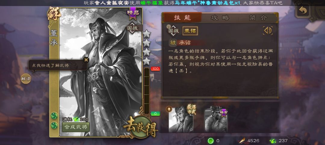 草了,国战还得专门合啊 1