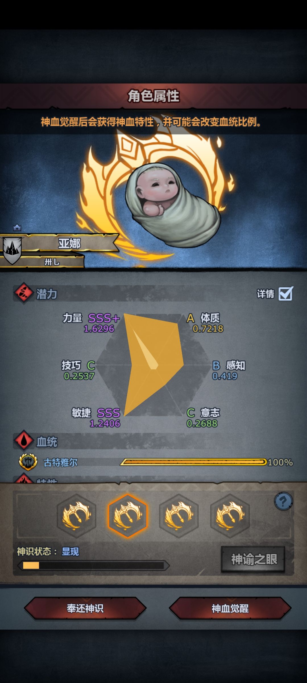 可惜了,1.6力 1