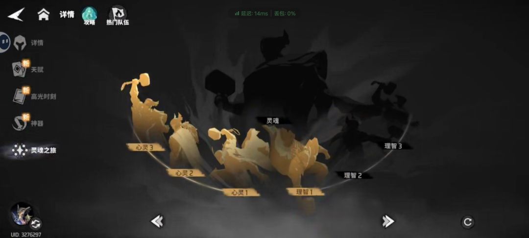没氪金坚持到现在 2