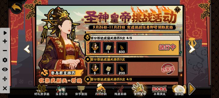 72小时结算也是可以完成这个的截图