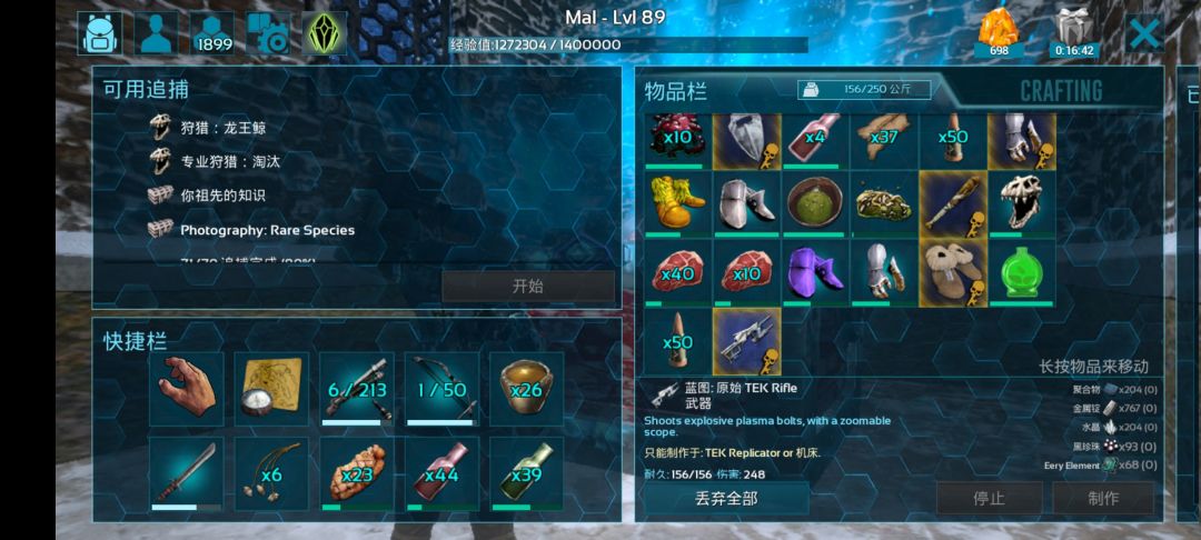 求问 1