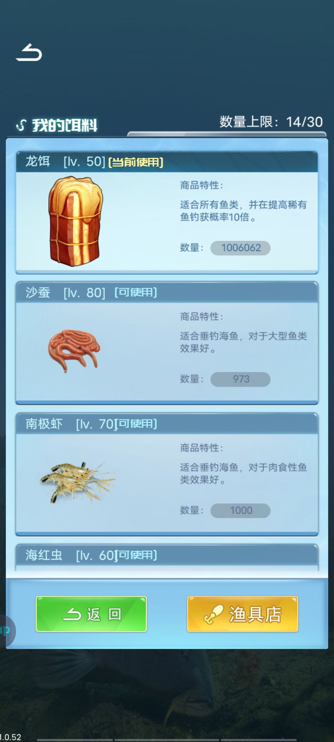 钓麒麟,龙,稀有鱼 3