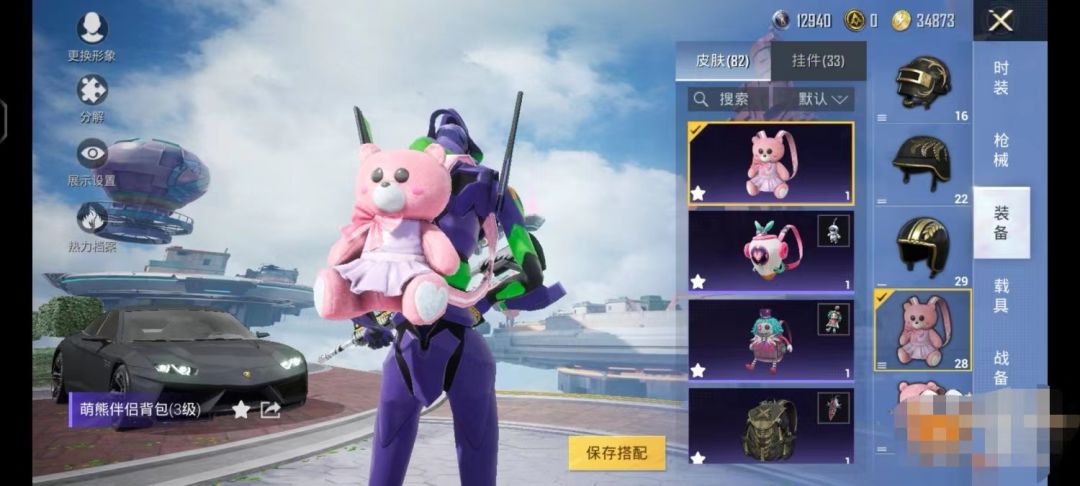 动态图片 3