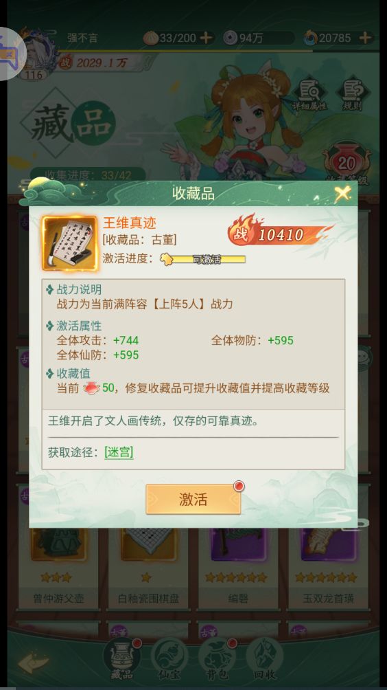 商哥,以前是我太大声了 2