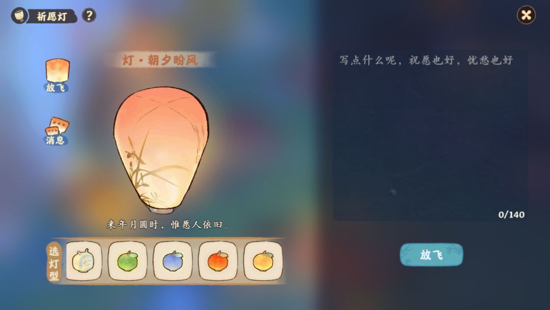 桃源攻略(含礼包兑换码、各种攻略、时间成本表以及一些建议) 2
