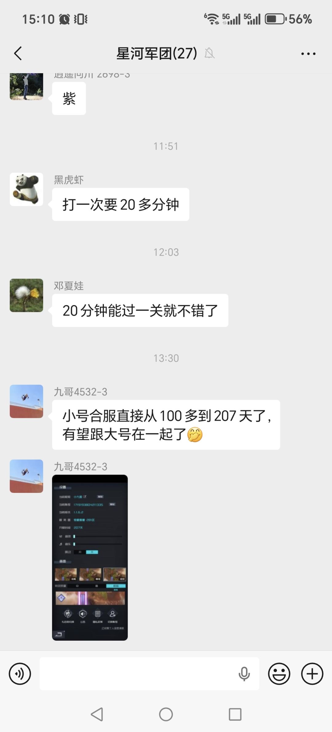 元素关卡要完善啊 2