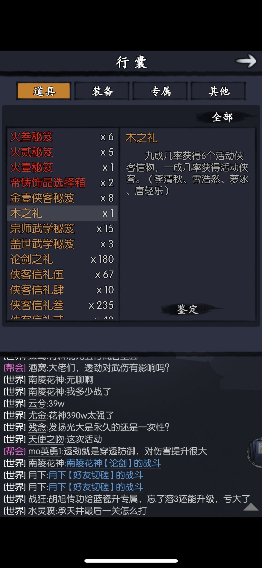影中塔作业(书香猴棍主)轻松提升 2