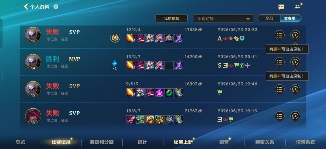 快来领取你的队友😉 1