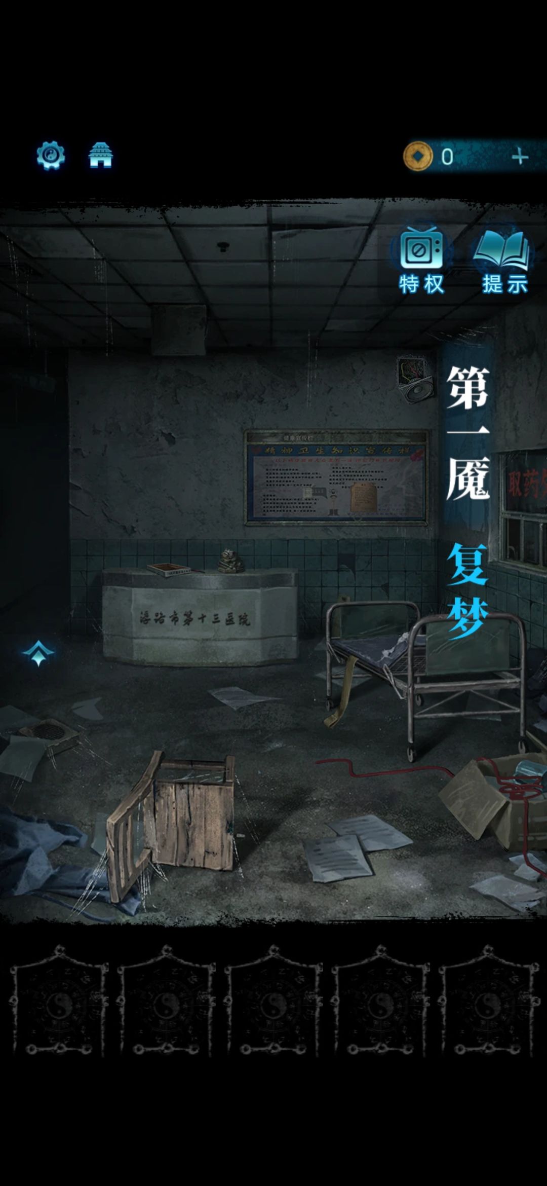 记录,终于出6了 4