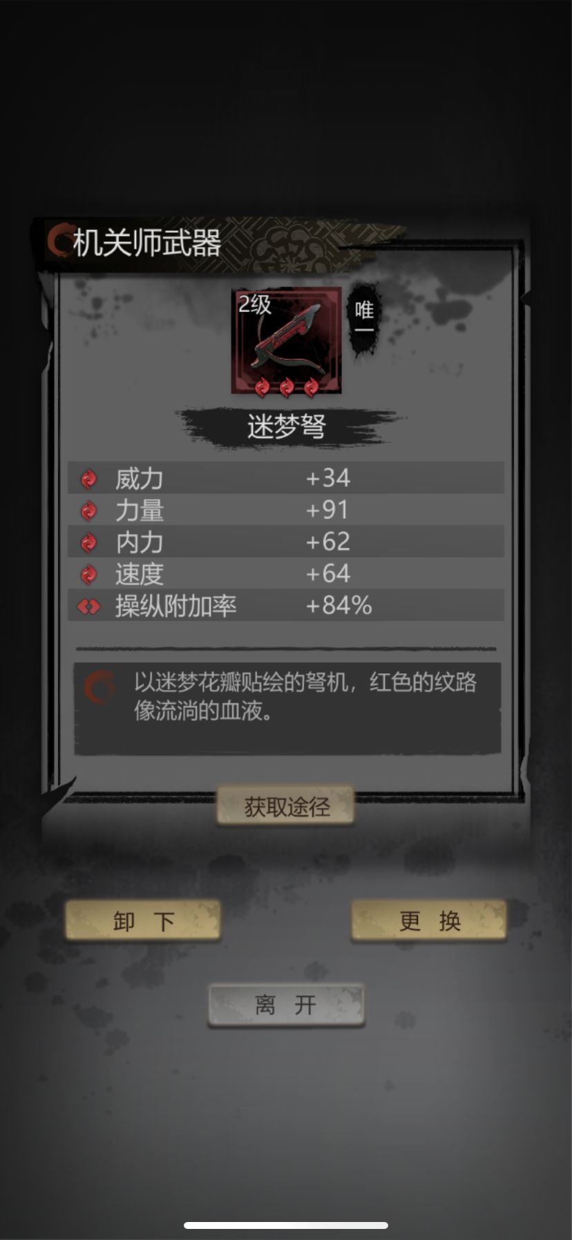 卡老门主了 2