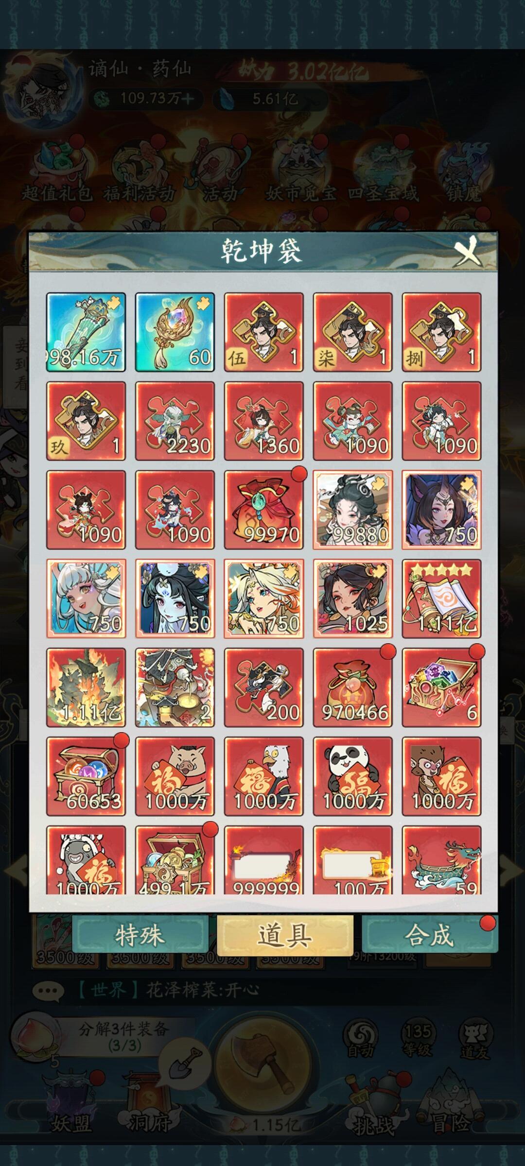 这资源根本停不下来 ! 5