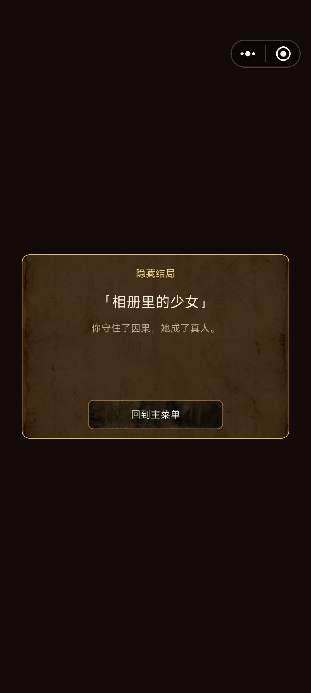 通关打卡 2