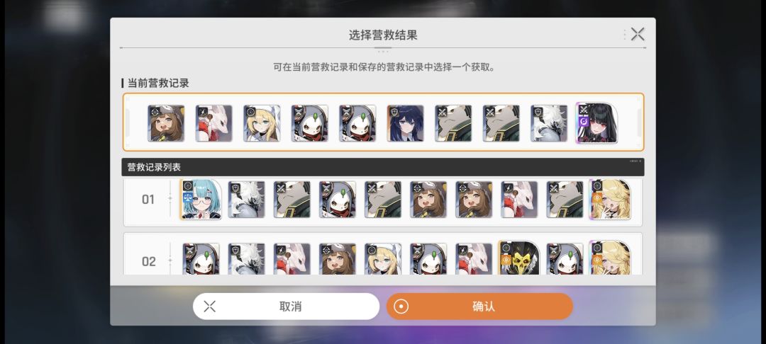 九+修女,自选包选什么啊 1