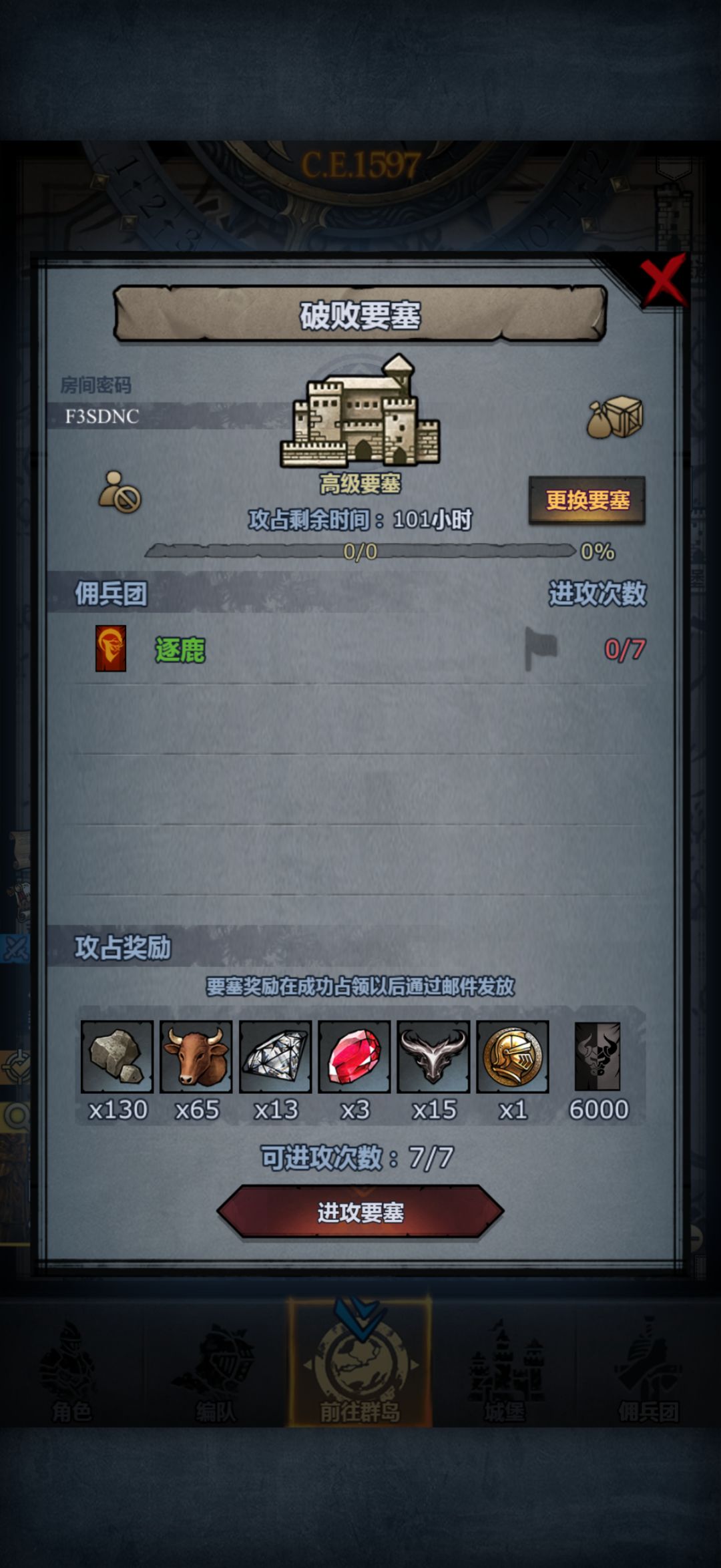 官服周车 2