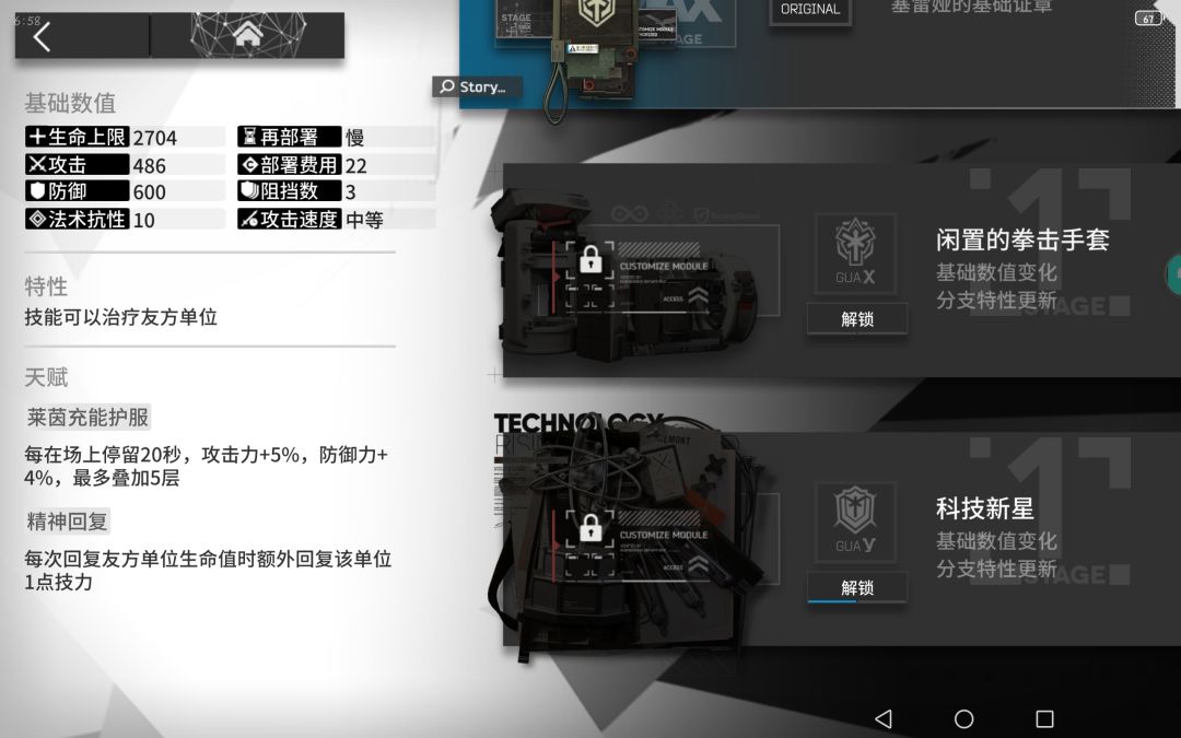 赛爹两模开哪个? 1