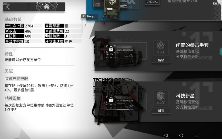赛爹两模开哪个?截图